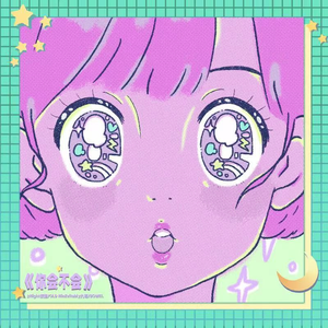 免费看人与拘做受A片
