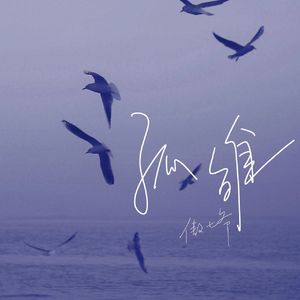 免费看人与拘做受A片
