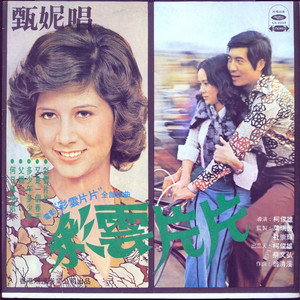 免费看人与拘做受A片
