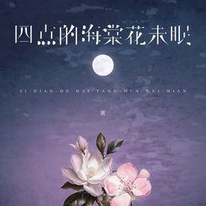 免费看人与拘做受A片
