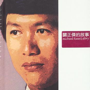 免费看人与拘做受A片
