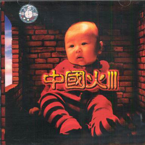 免费看人与拘做受A片
