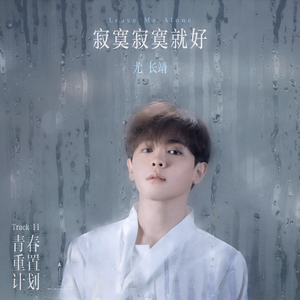 免费看人与拘做受A片
