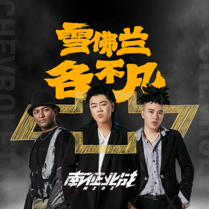 免费看人与拘做受A片
