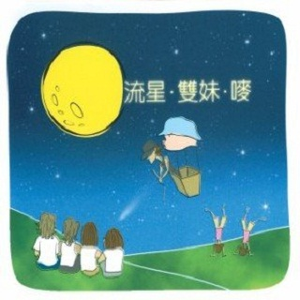 免费看人与拘做受A片
